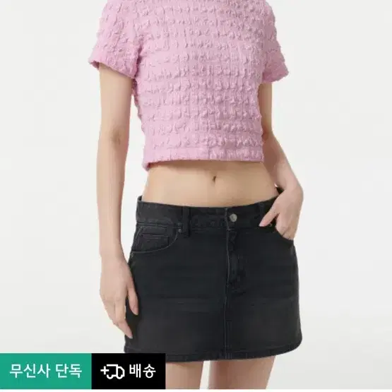 무탠다드 우먼즈 스모크드 크롭 티셔츠 핑크