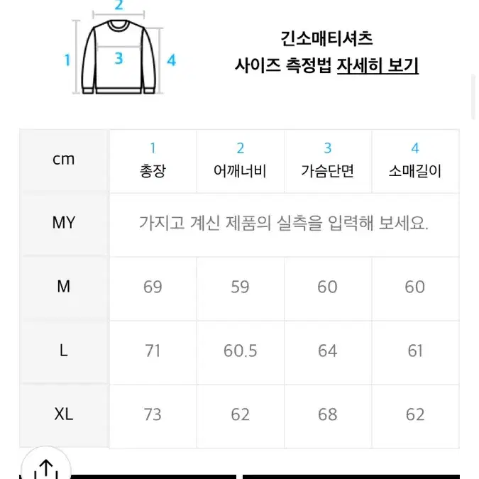 인템포무드 해비 코튼 썸홀 후디 그레이 m