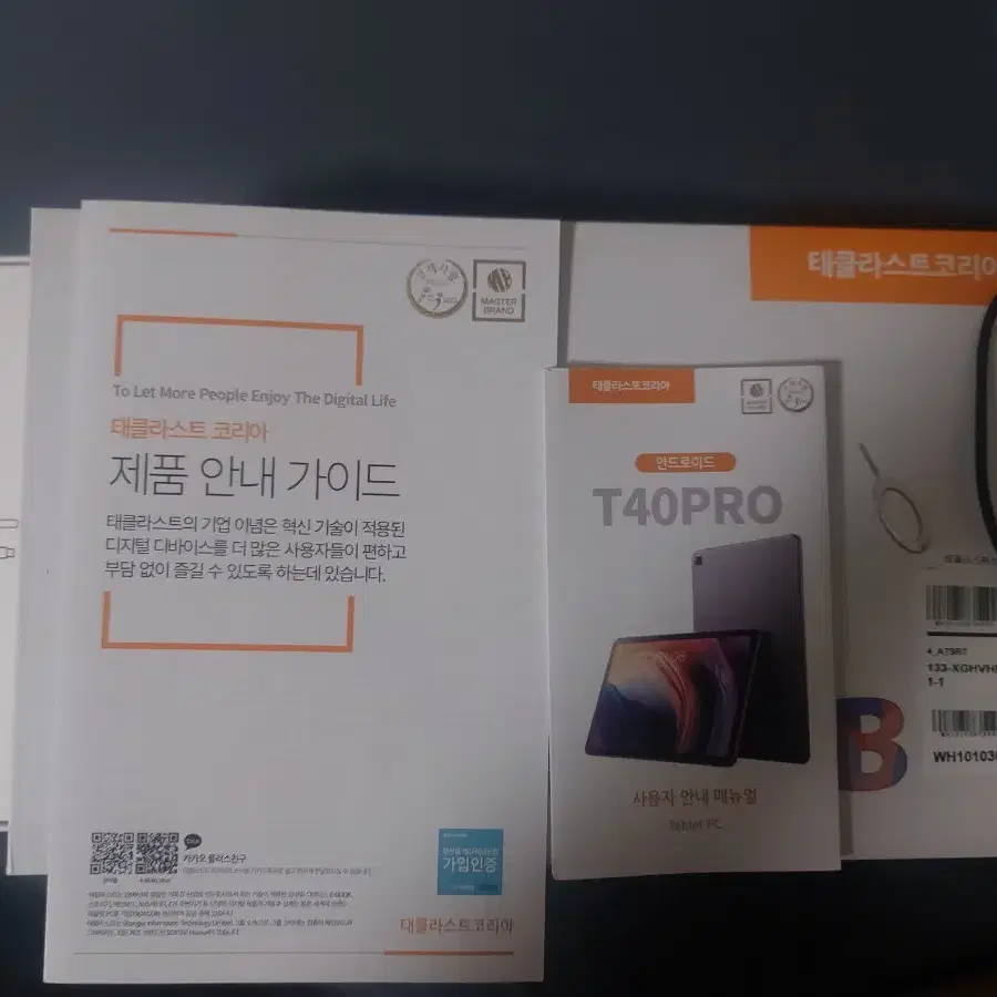 테클라스트 T40pro+키보드케이스+기본케이스+터치펜+무선 마우스