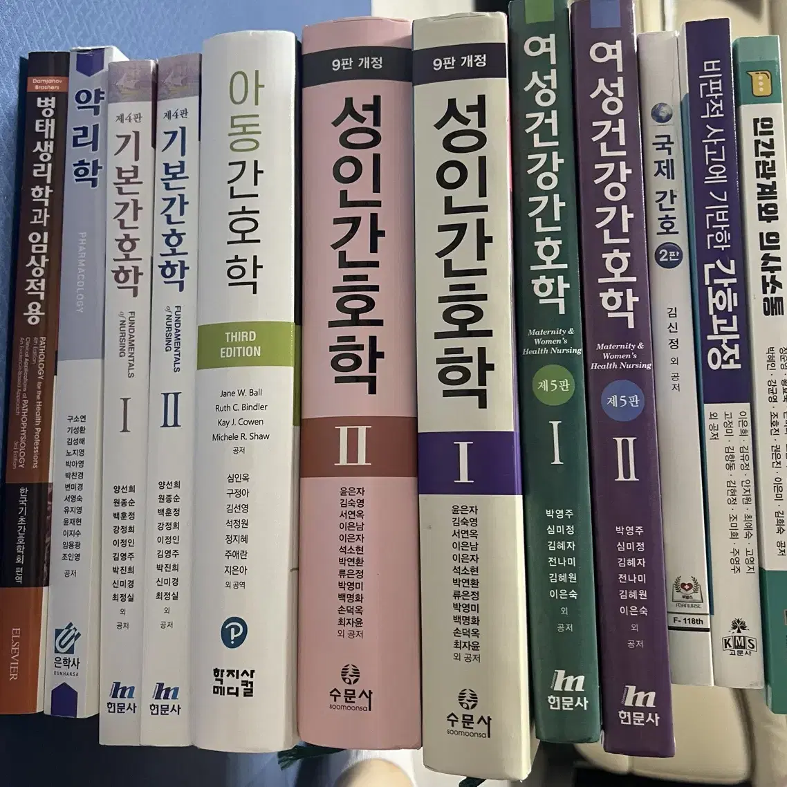 간호학과 전공책 판매합니다/ 성인간호학,아동간호학,여성건강간호학,약리학등