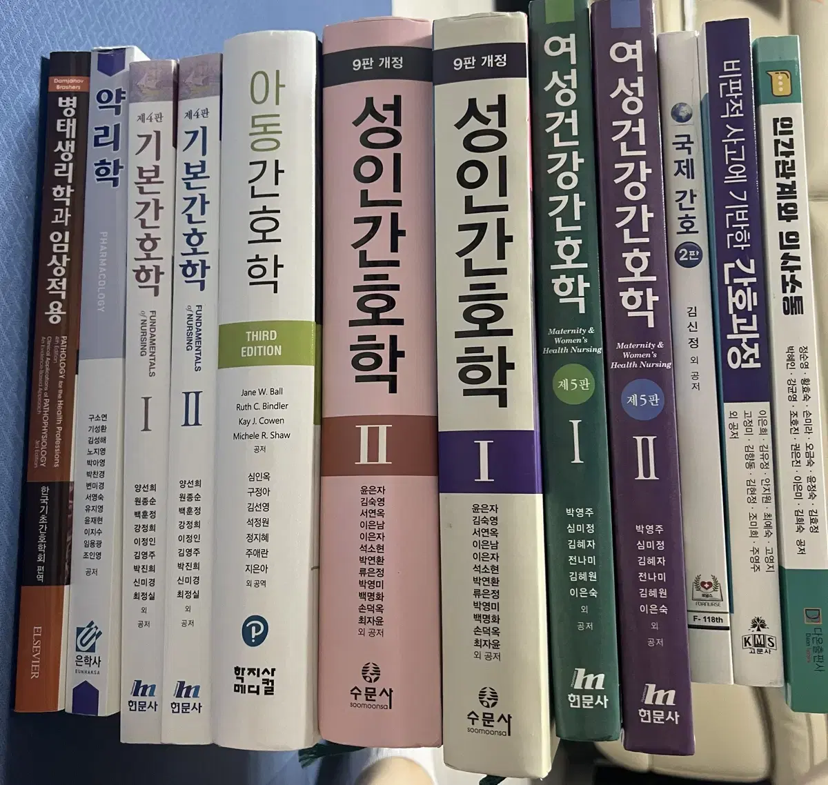 간호학과 전공책 판매합니다/ 성인간호학,아동간호학,여성건강간호학,약리학등