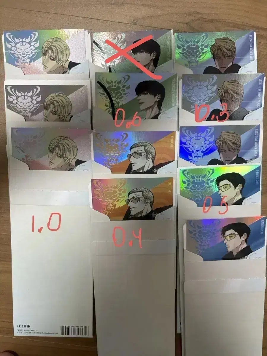 팀레진경기티켓