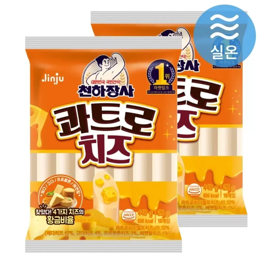 진주 천하장사 콰트로치즈 448g 2개