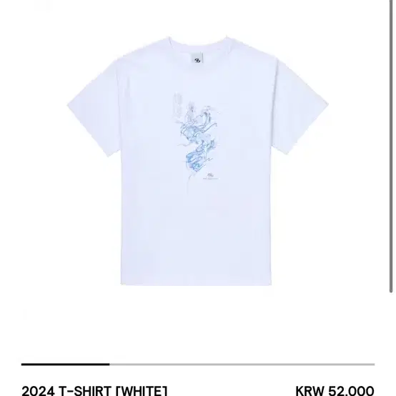 산산기어 2024 T-shirt white 구해요!