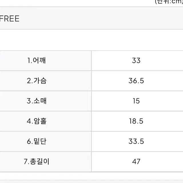 드라이로즈 도로시 셔링탑 핑크