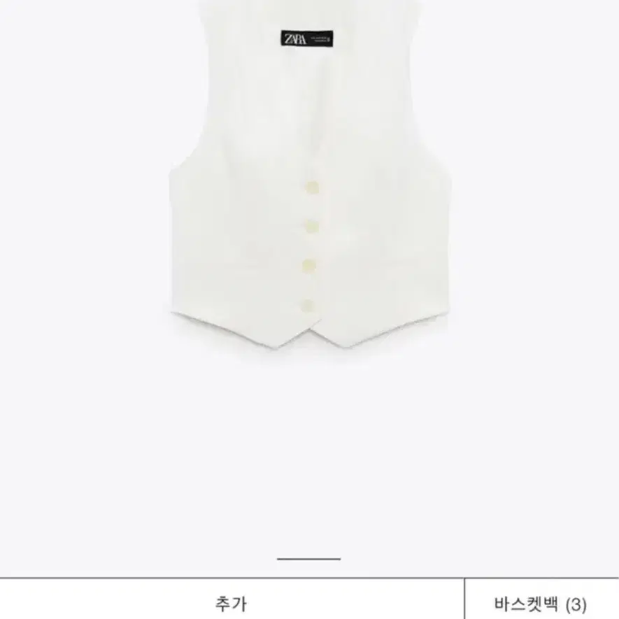 ZARA 자라 테일러드 숏 베스트 화이트 S