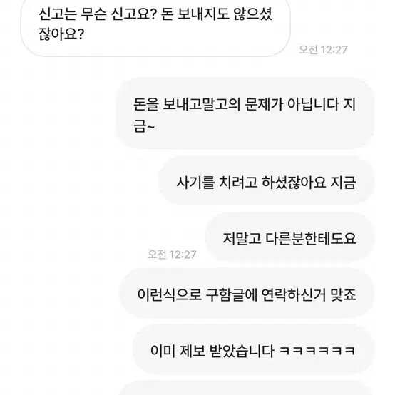 상습범)ixei<- 고전 미소녀 피규어 메이드 피규어 러키스타