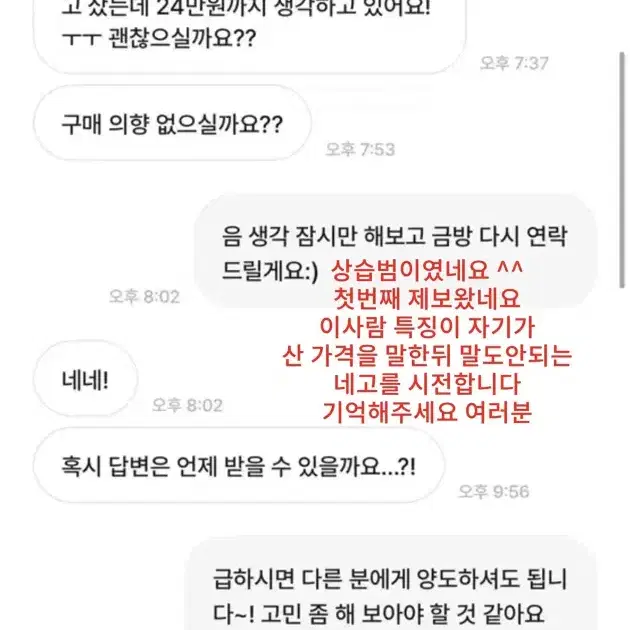 상습범)ixei<- 고전 미소녀 피규어 메이드 피규어 러키스타