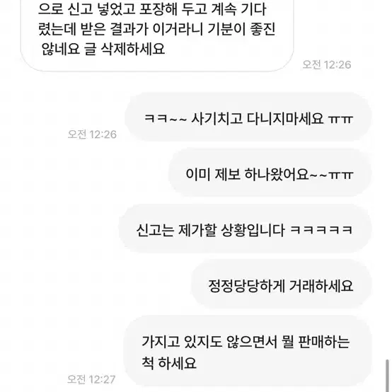 상습범)ixei<- 고전 미소녀 피규어 메이드 피규어 러키스타