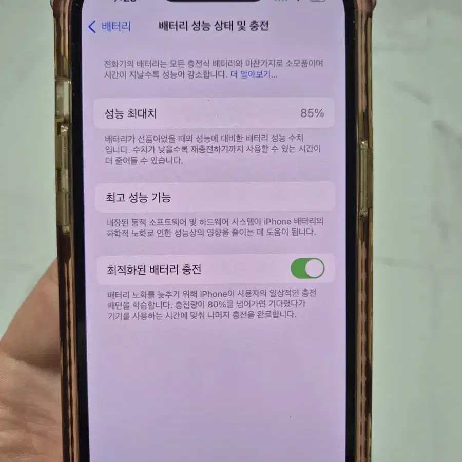 [!!오늘만 40!!]아이폰 13 핑크 128GB 판매