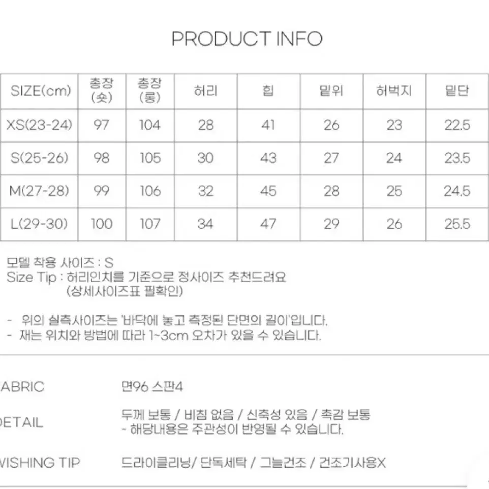 모디핏 블림진 부츠컷 흑청m팝니다!