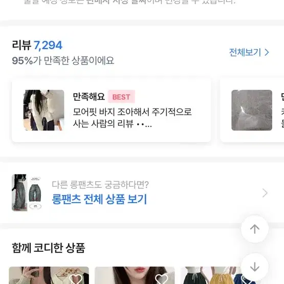 새상품) 위즈 와이드 밴딩 트레이닝팬츠