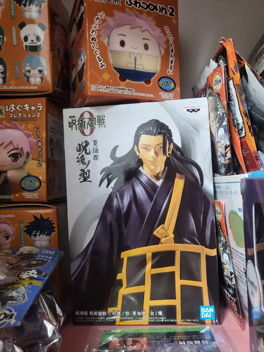 Zuu's Older Brother Ghetto Suguru Figure