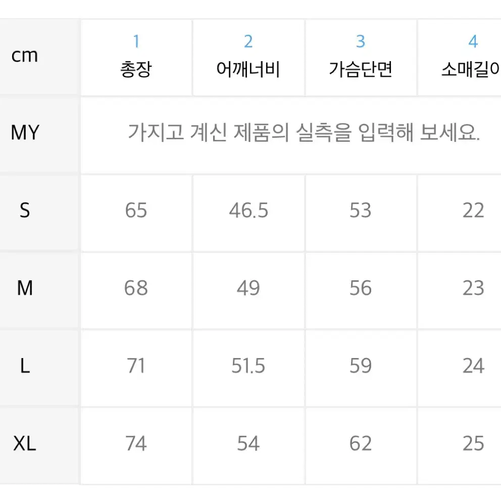 마하그리드 반팔