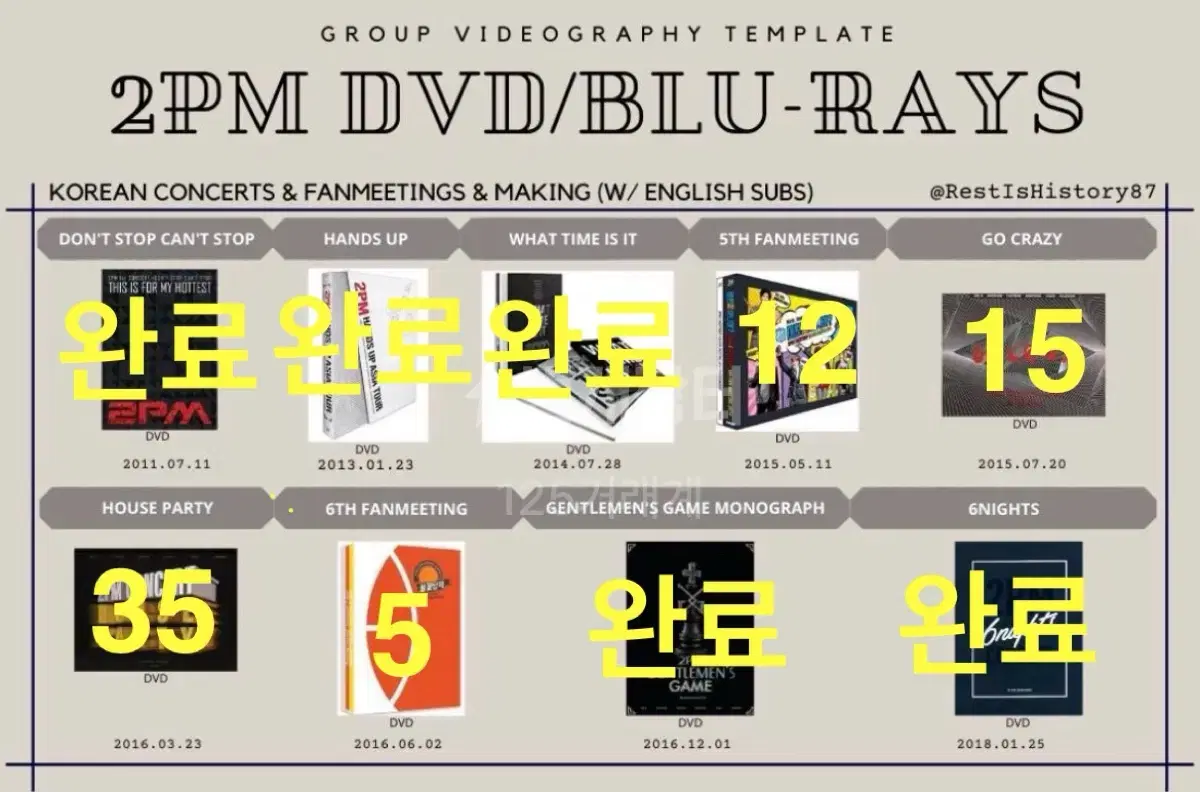 2pm준호 그룹 DVD 일괄 하파콘 하우스파티 고크콘