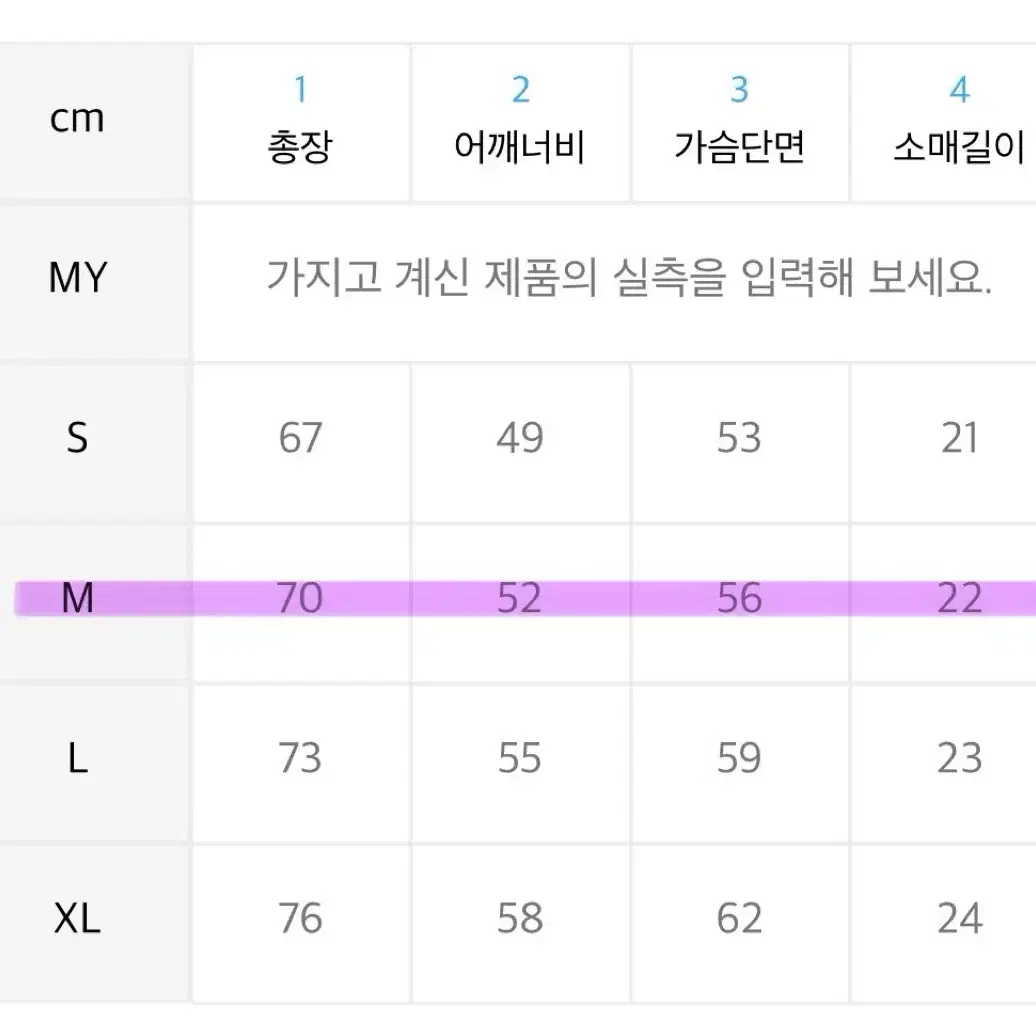 새제품)) 슬로우애시드 블러리 로고 반팔티셔츠