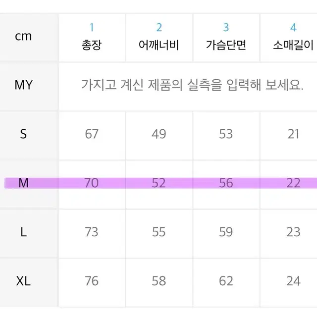 새제품)) 슬로우애시드 블러리 로고 반팔티셔츠