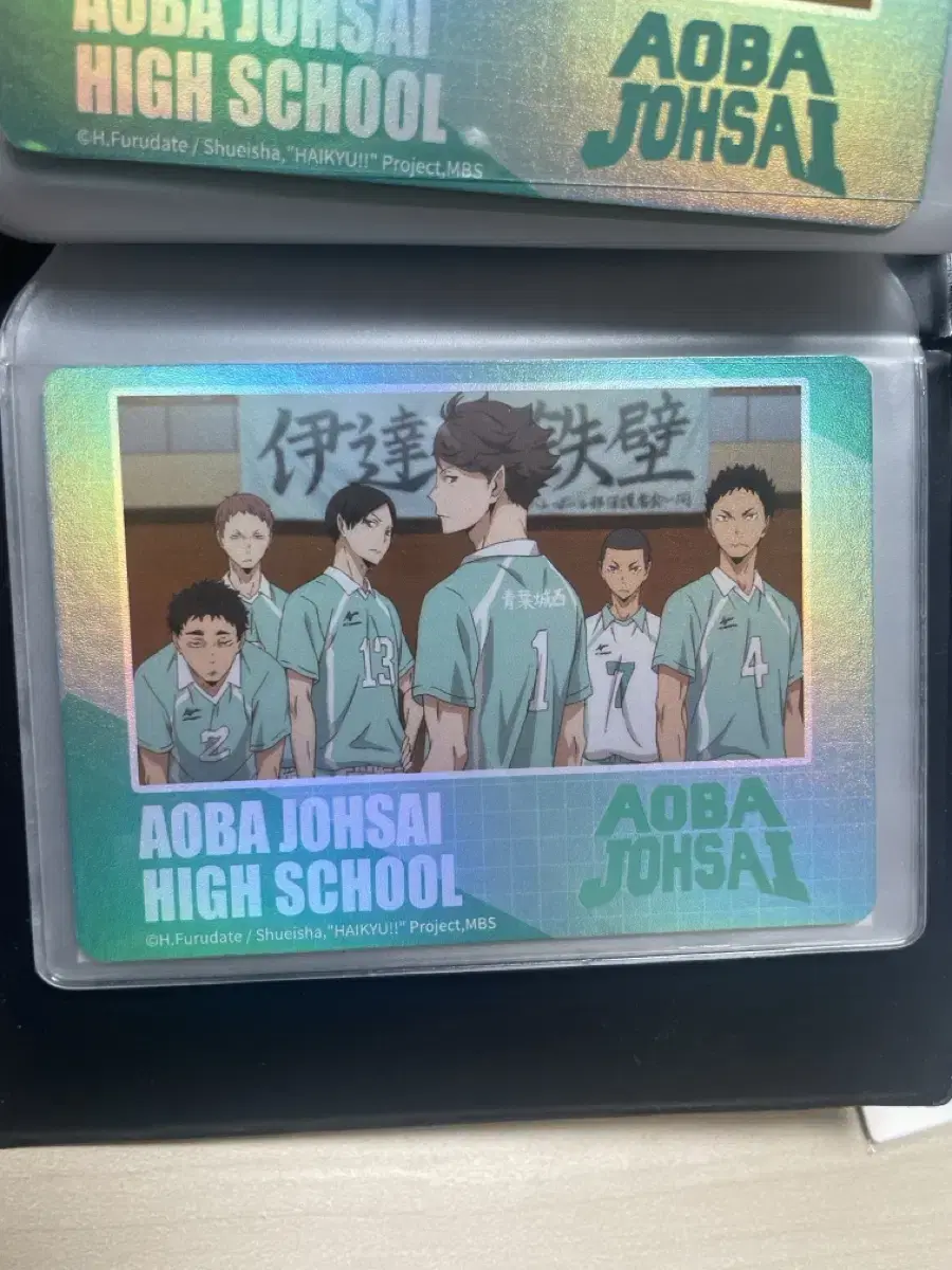 Haikyuu pop up Trading Card Aoba Zosai