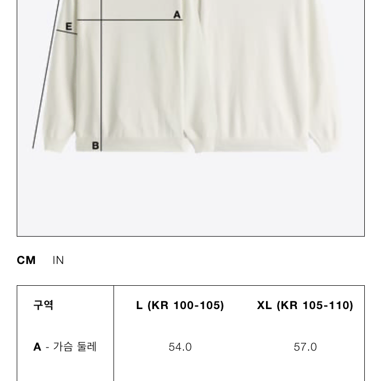 M/XL 자라 오픈워크 니트 티셔츠