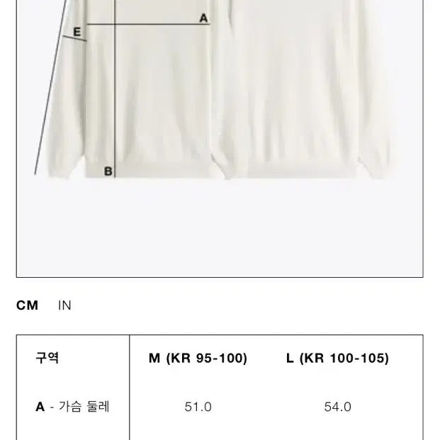 M/XL 자라 오픈워크 니트 티셔츠