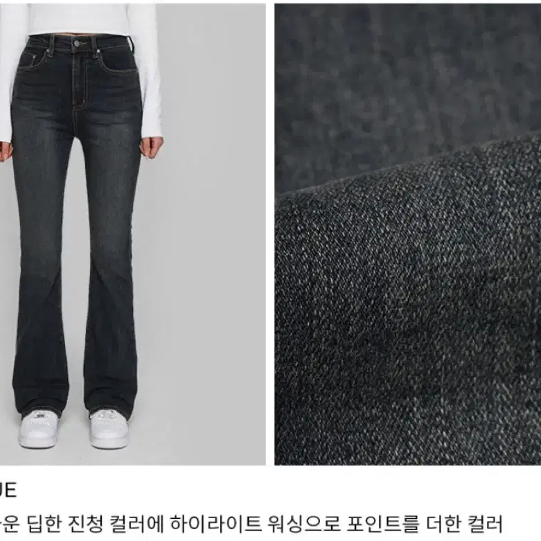 블랙업 비 데님 롱 슬림 부츠컷 팬츠 017 다크블루