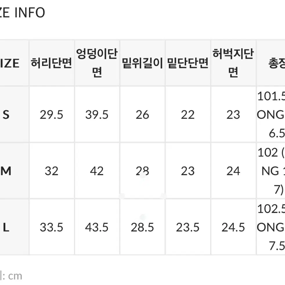 블랙업 비 데님 롱 슬림 부츠컷 팬츠 017 다크블루