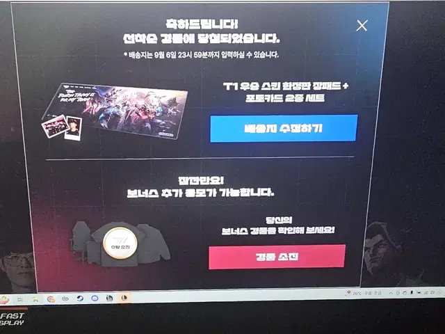 T1 장패드 포토카드 팝니다