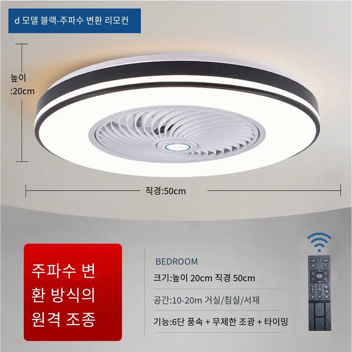 50cm 천장조명 220V