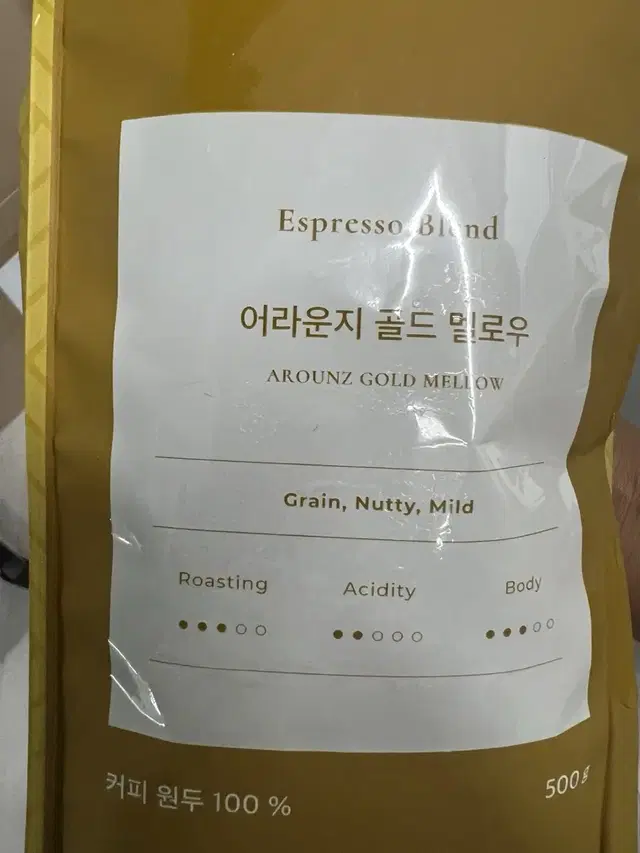 커피원두) 어라운지 골드 멜로우 500g