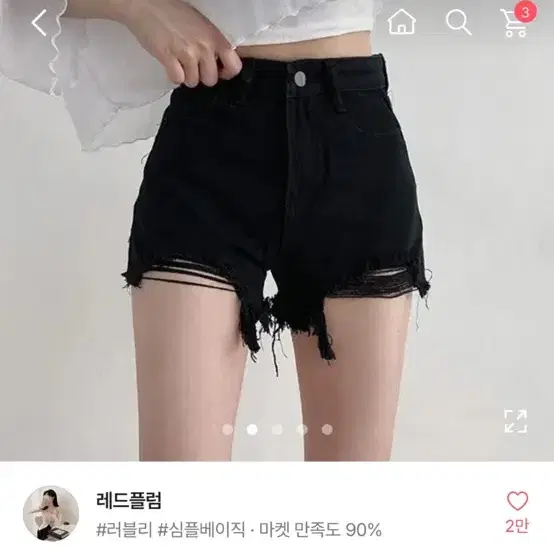 에이블리 블랙 반바지