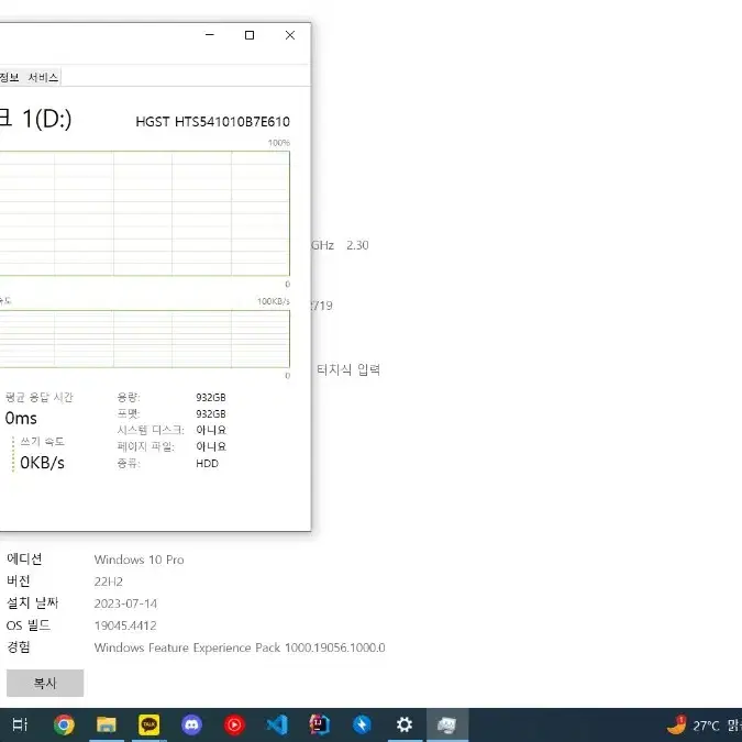 MSI GL63 8RE 게이밍 노트북 판매합니다! + 충전기 포함