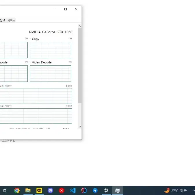 MSI GL63 8RE 게이밍 노트북 판매합니다! + 충전기 포함