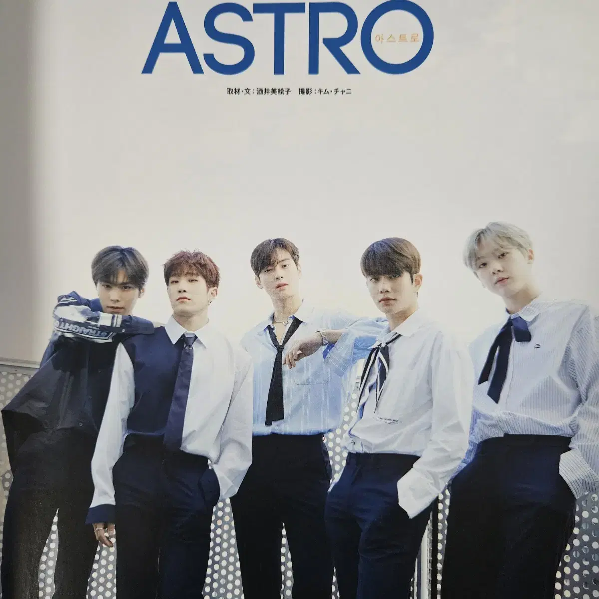 아스트로 Astro 한류피아 재팬 차은우 윤산하 MJ 라키 진진