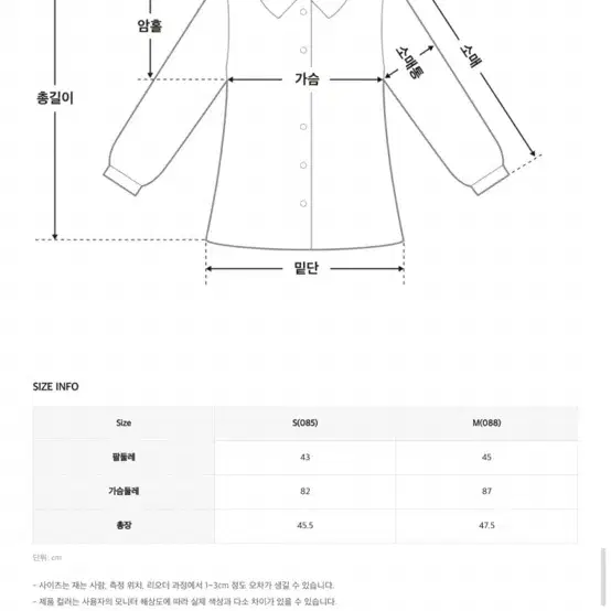 [새상품] 로엠 스퀘어넥 볼륨 반팔 블라우스