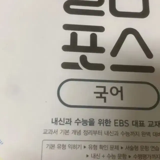 올림포스 국어