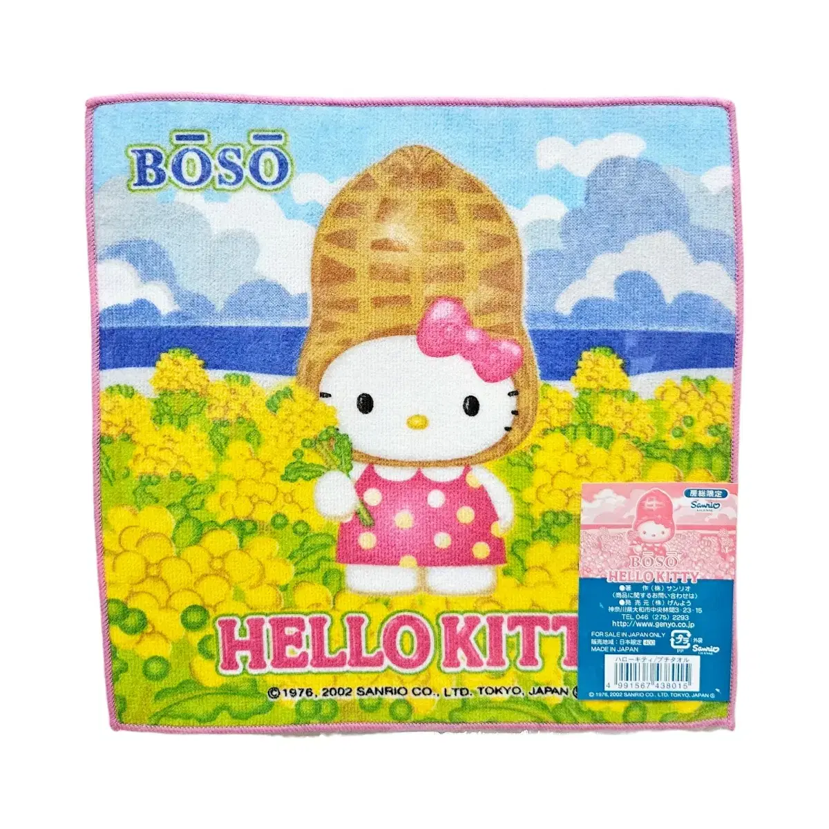 Sanrio Hello Kitty Classic Handkerchief - Peanut directly imported from Japan