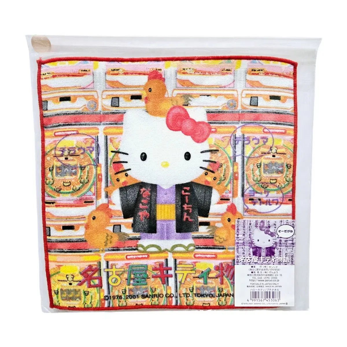 Sanrio Hello Kitty Classic Handkerchief directly imported from Japan - Nagoya Kitty