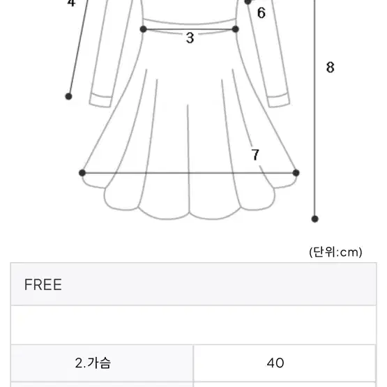 드라이로즈 프릴 코르셋 원피스 라이트그레이