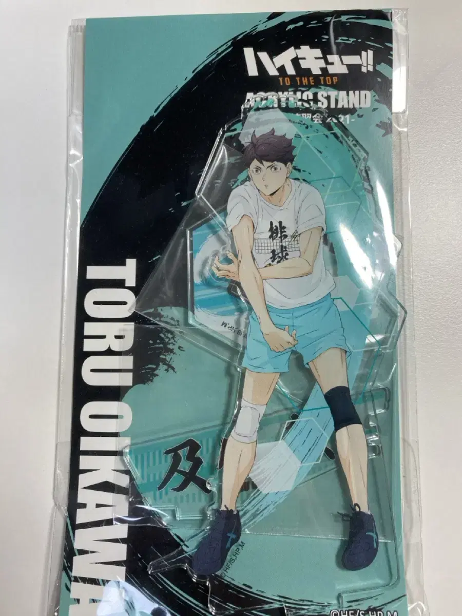 Haikyuu Oikawa acrylic unsealed