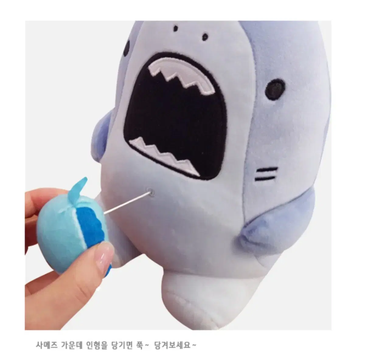 Chametz Ruffled Mochi Shark Doll