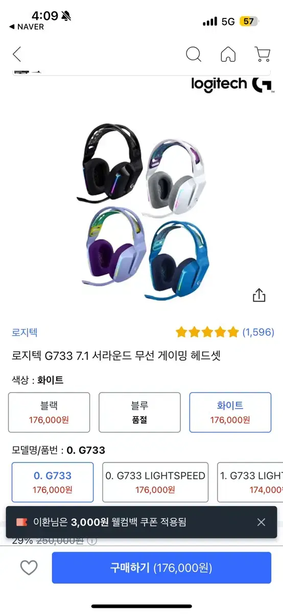 kda 헤드셋팝니다.