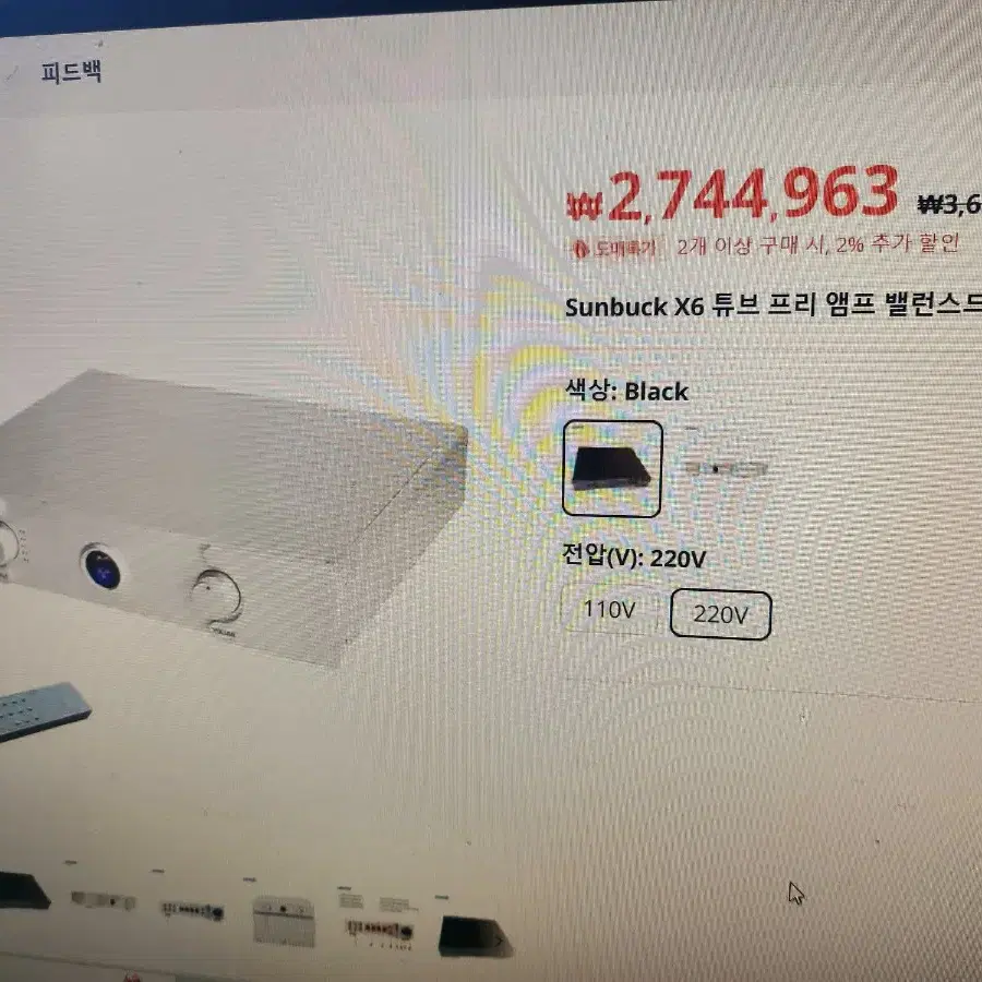 진공관프리앰프.파워앰프