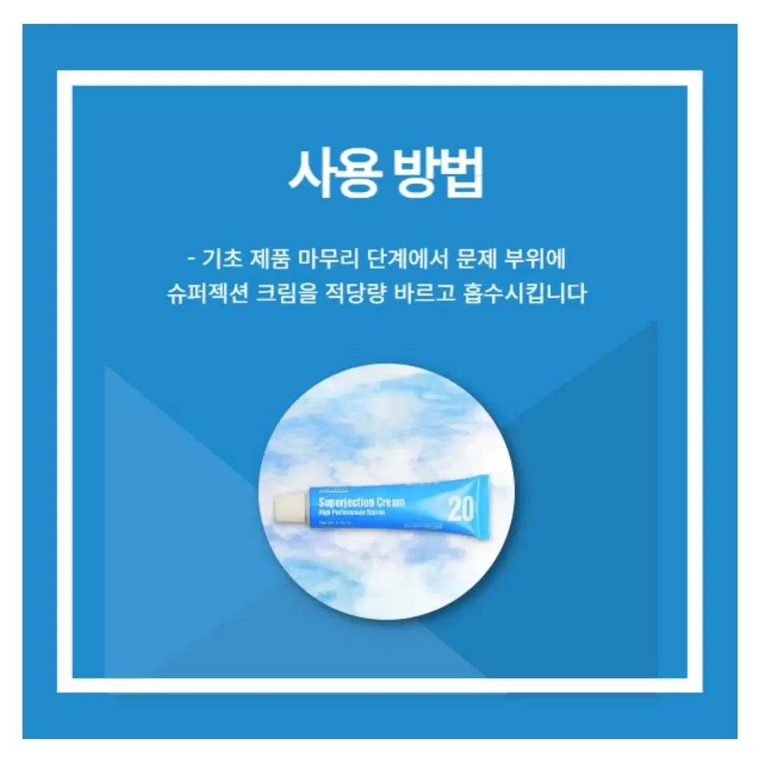 피부과추천크림 피부재생크림 피부과시술후크림