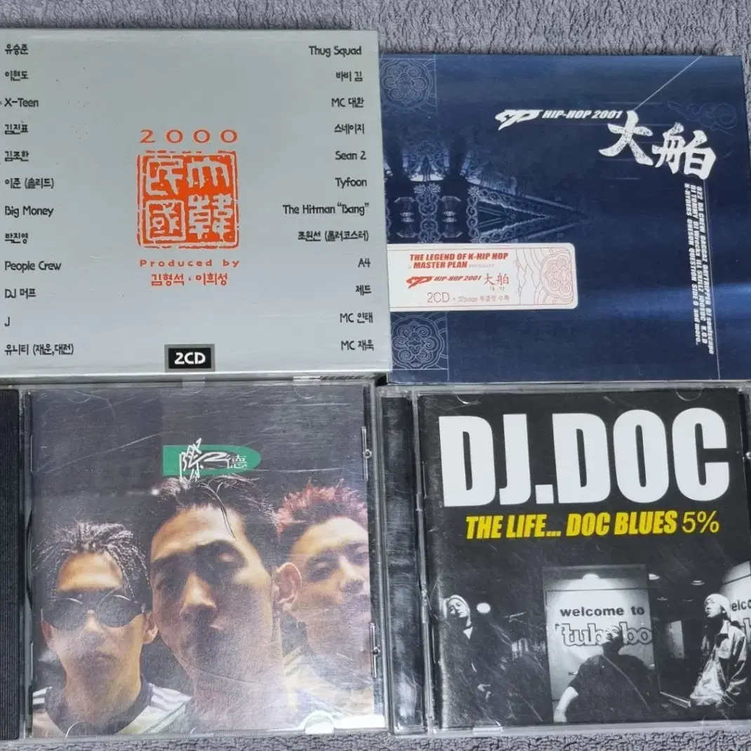 시디cd DJ DOC 엠씨스나이퍼 스토니스컹크  힙합 대한민국