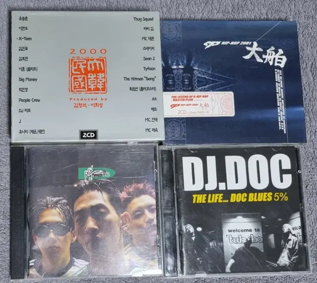 시디cd DJ DOC 엠씨스나이퍼 스토니스컹크  힙합 대한민국