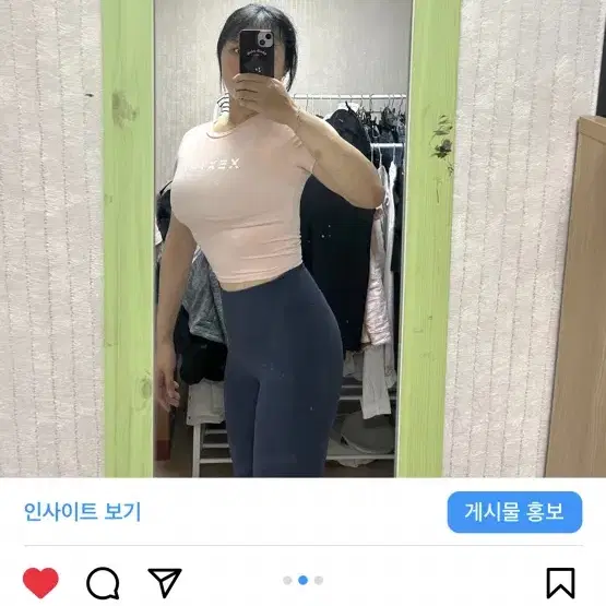 젝시믹스 라인보정 운동복+탑브라 판매