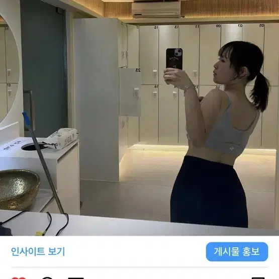 젝시믹스 라인보정 운동복+탑브라 판매