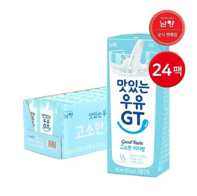 [무료배송] 남양 맛있는 우유 GT 저지방 멸균우유 흰 190ml24팩