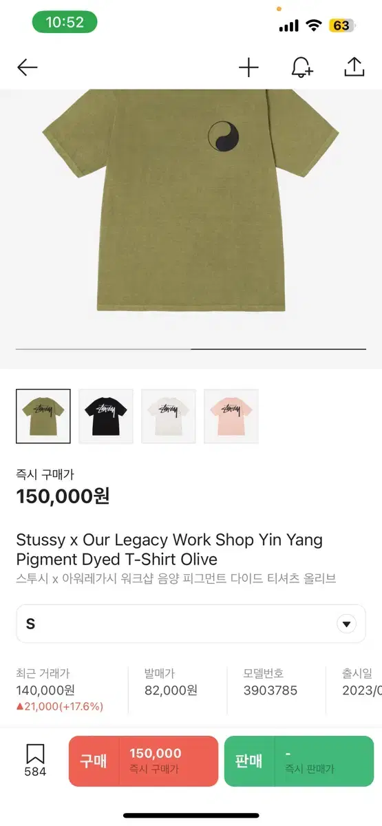 Stussy T-Shirt Olive S (Chancellor 70)