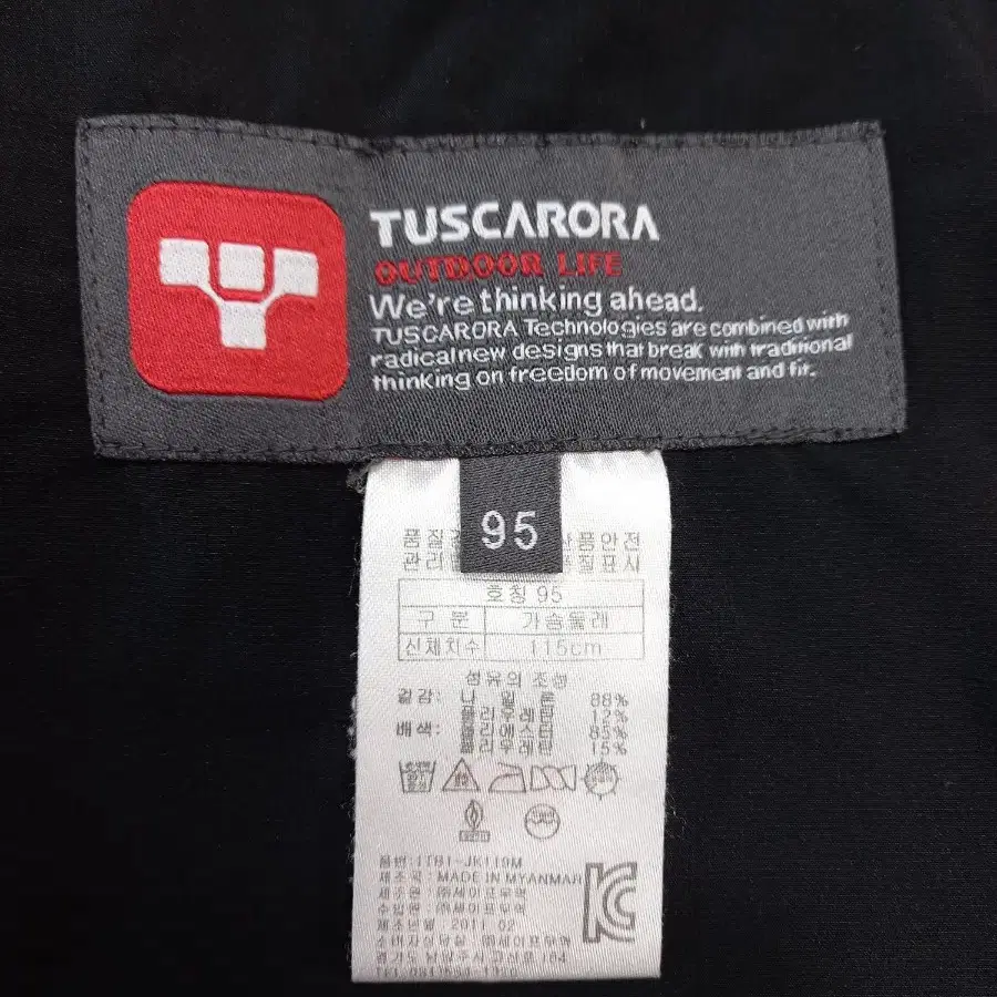 L100 TUSCARORA 봄여름용 스판 등산복 블랙 L-409